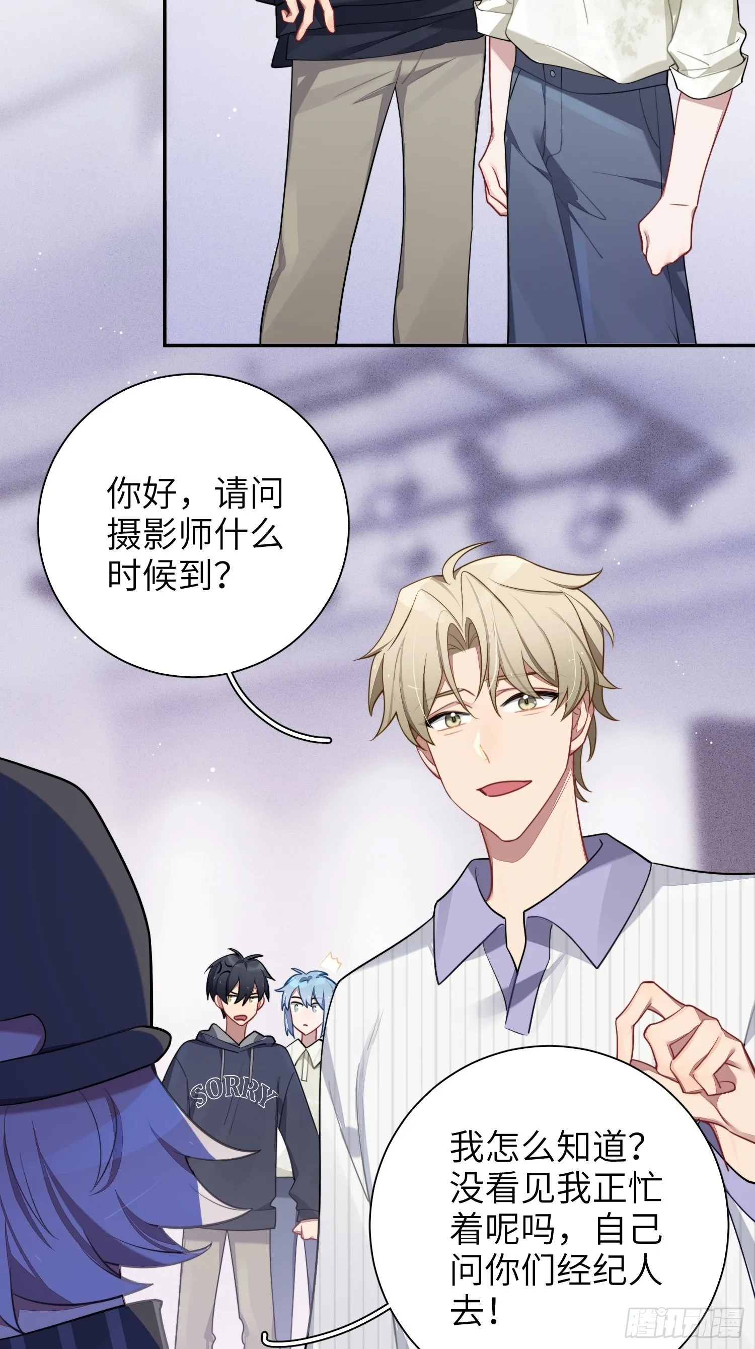 第41话，和她的曾经2