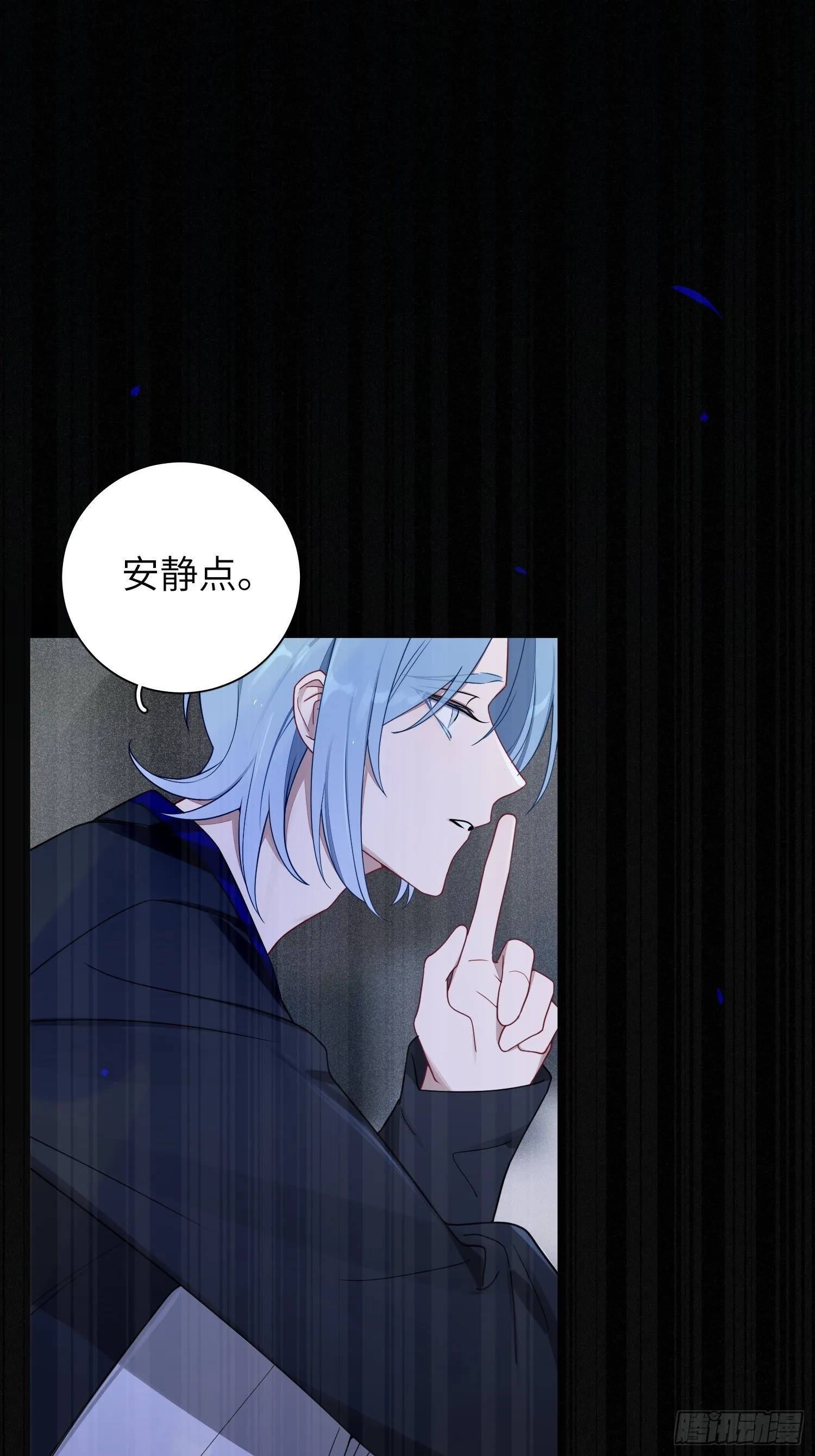 第37话，我向你道歉1