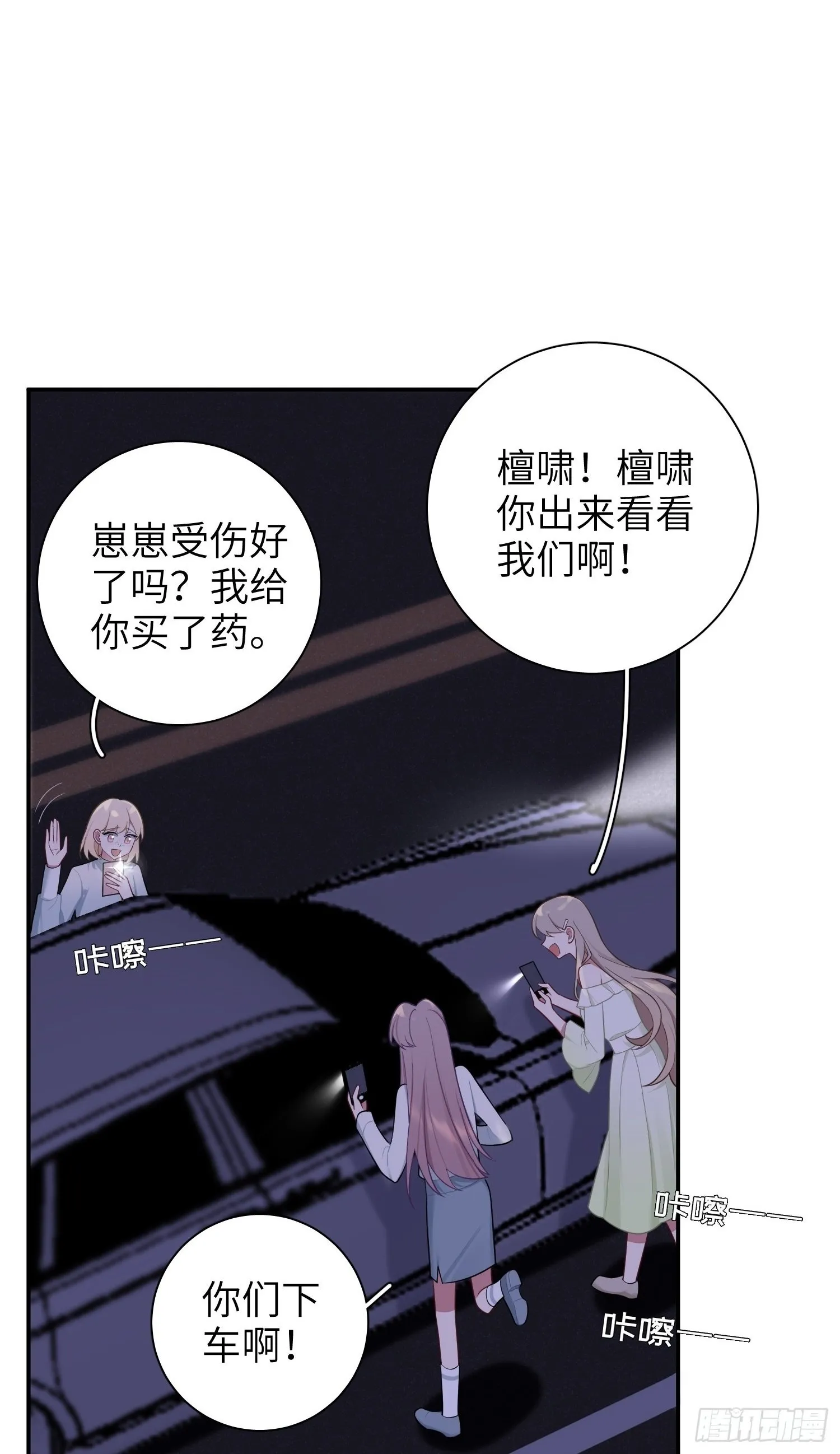 第64话，帅到你喊爹1