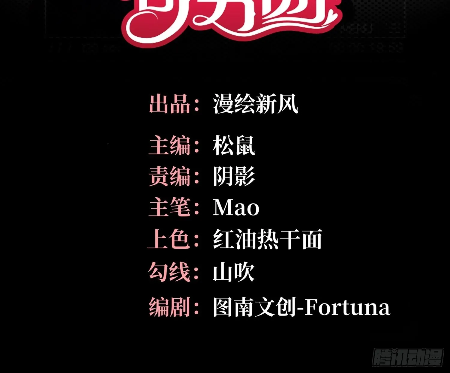 第18话，不干也得干！1