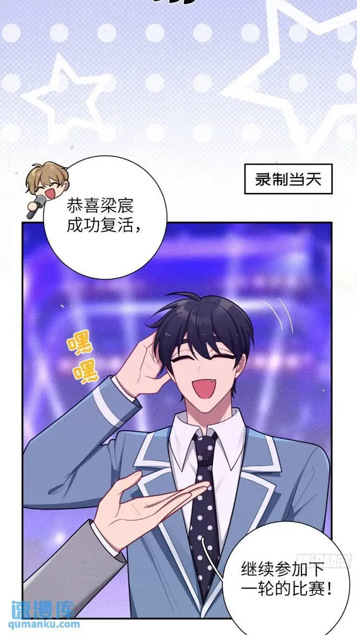第85话，浴室谈判2