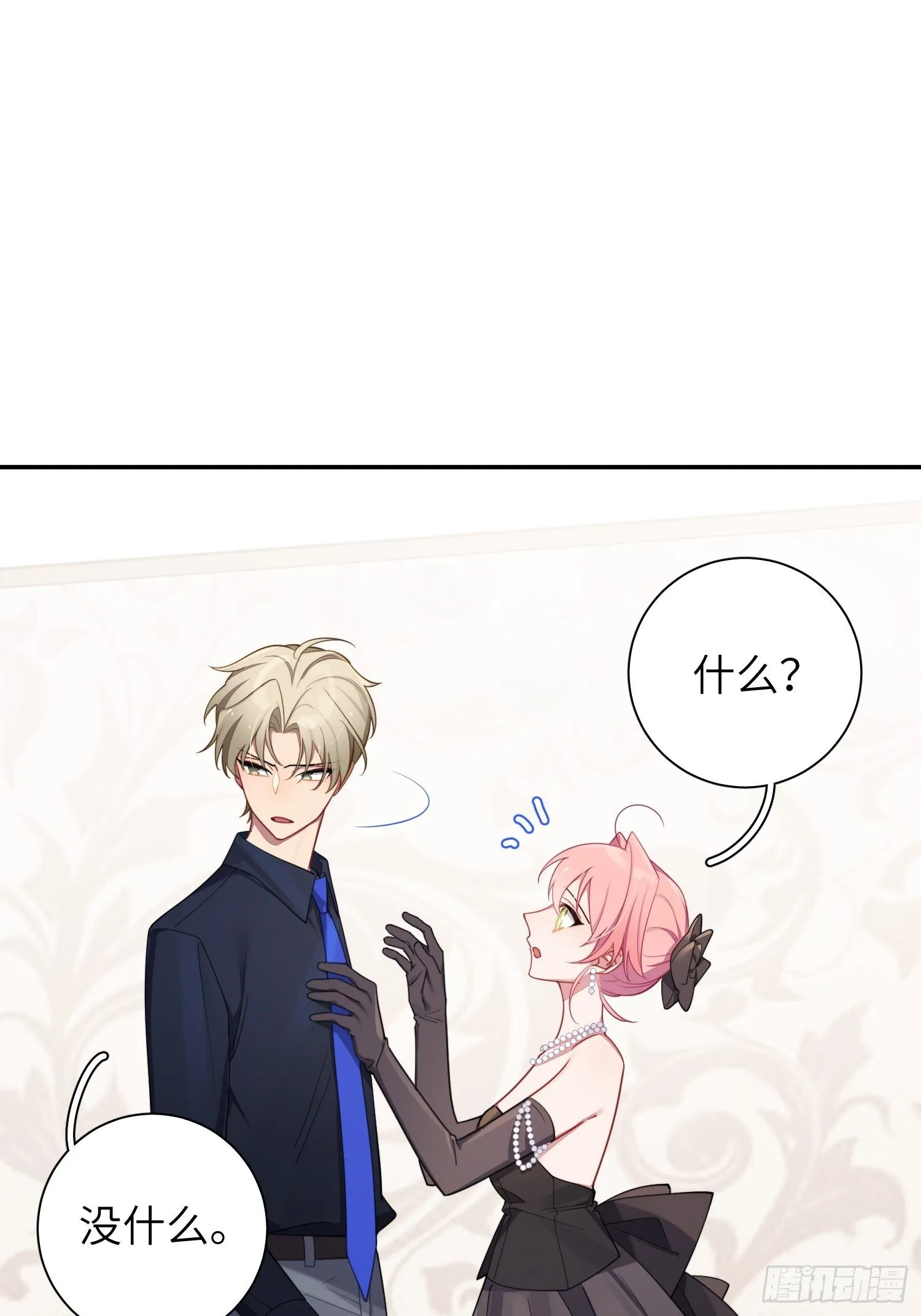 第35话，他是我的人1