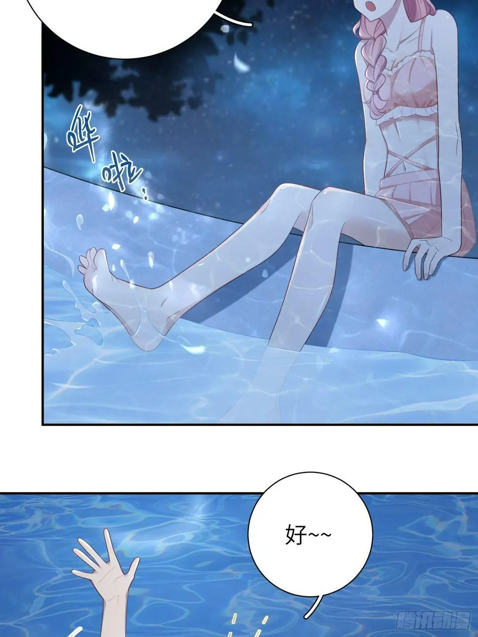 第60话，签其他艺人？3
