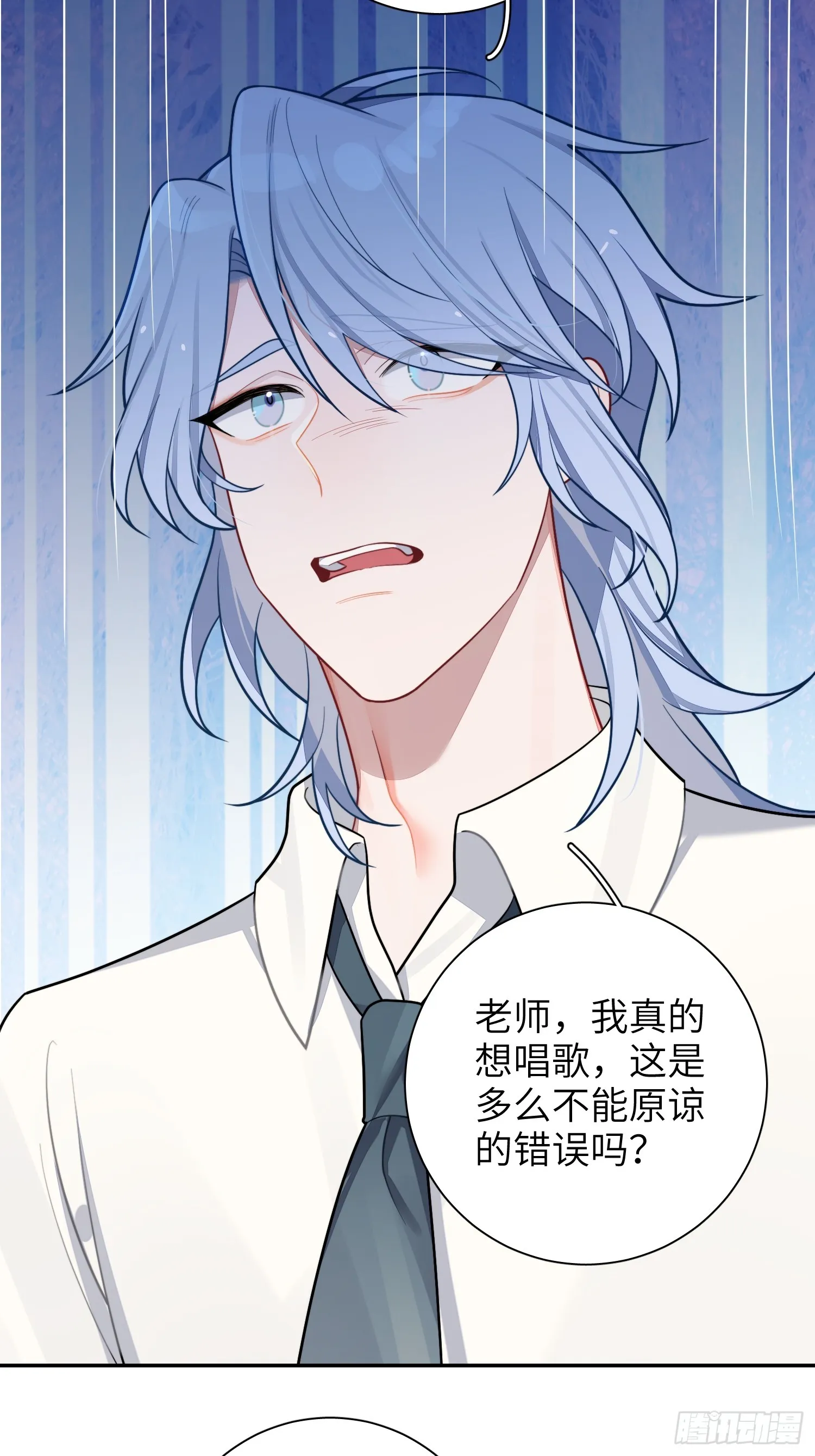 第49话，为爱而生，勇敢追光3