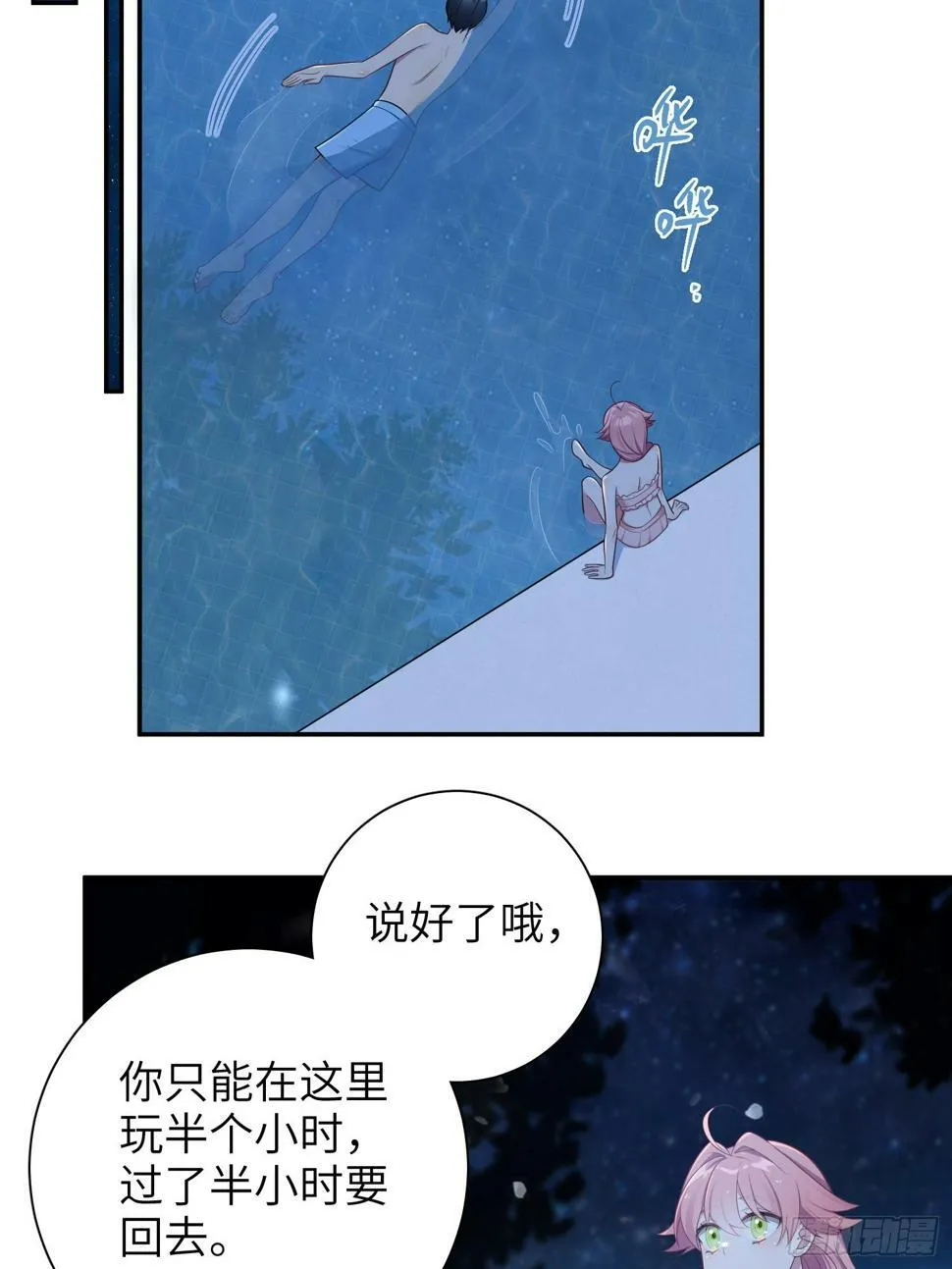 第60话，签其他艺人？2