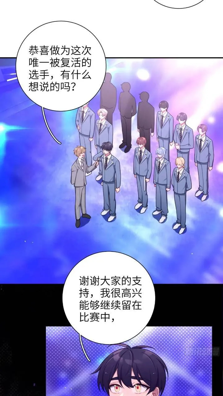 第85话，浴室谈判3