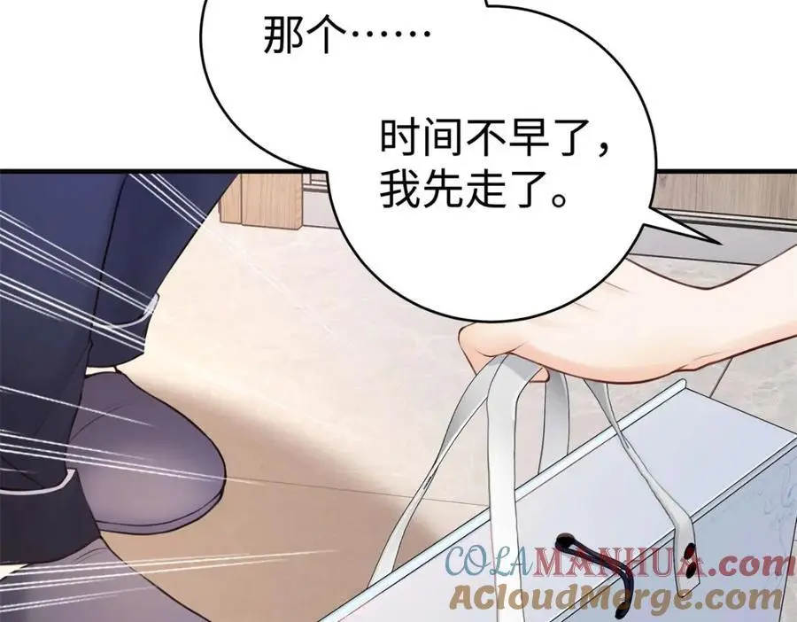 15 和她睡在一起4