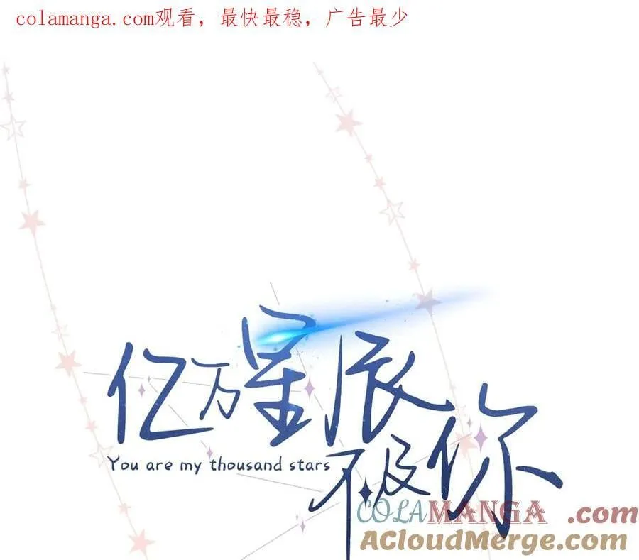 73 再次和他0