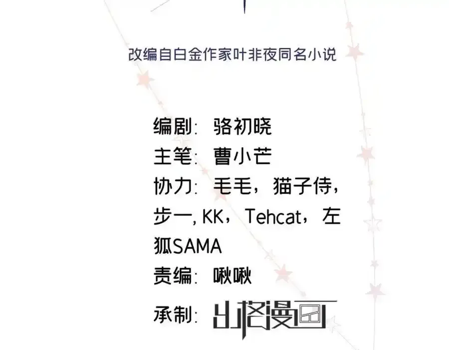活动公告4