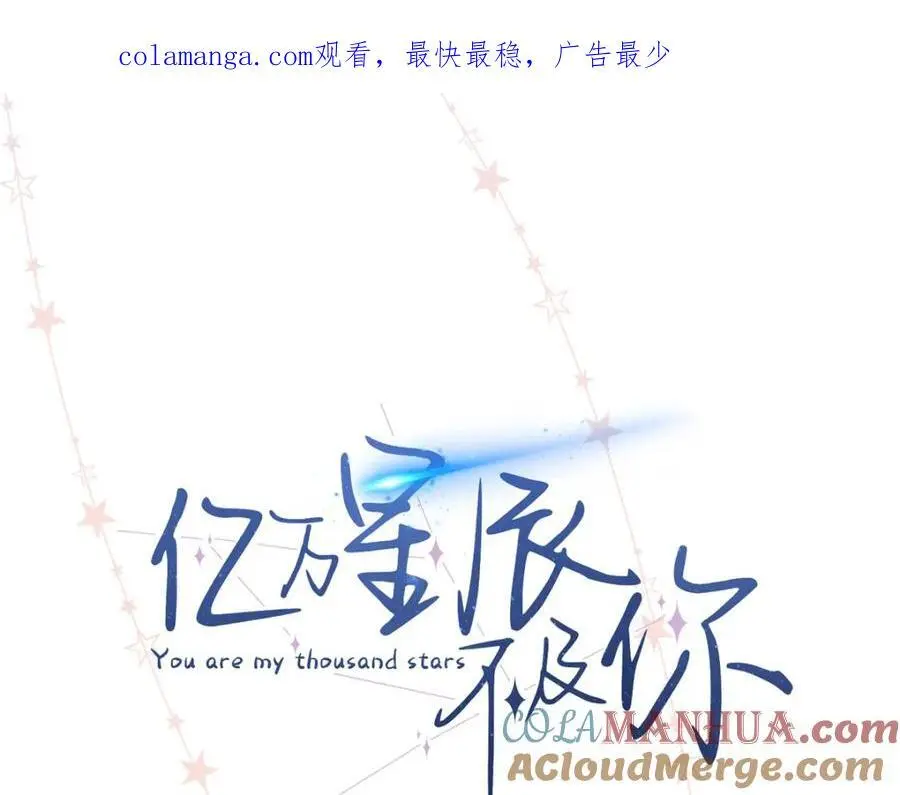 15 和她睡在一起0