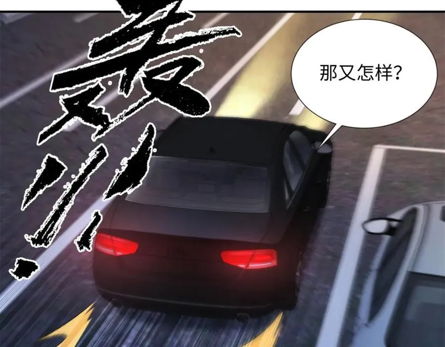 亿万星辰不及你漫画,43 季忆失踪了？2图