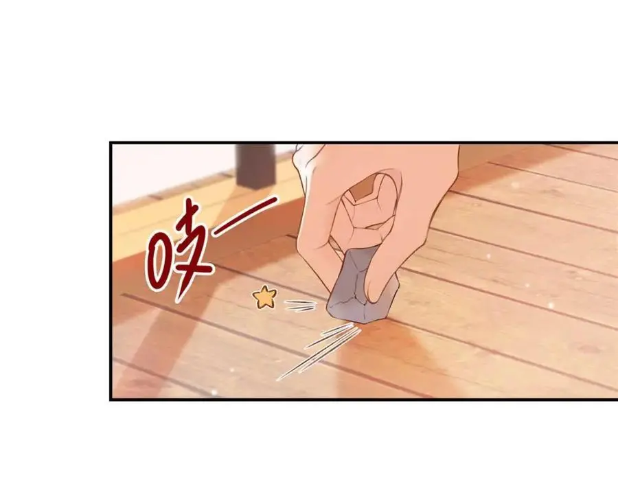 亿万星辰不及你漫画,21 我有想嫁的人4图