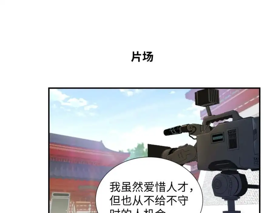 28 季忆被绑架3