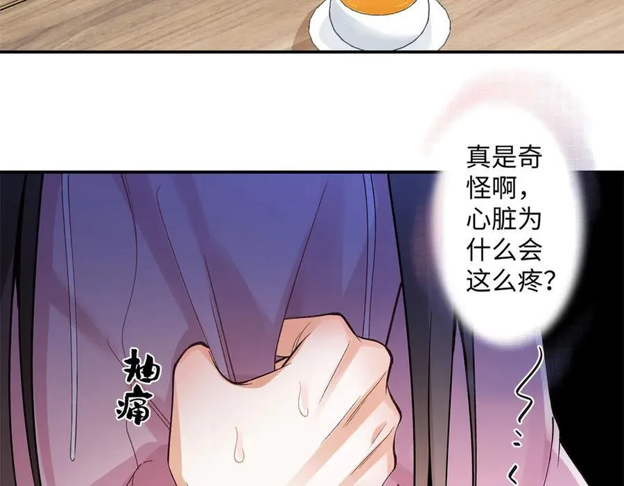 亿万星辰不及你漫画,75 对贺季晨动了心2图