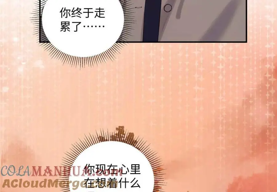 亿万星辰不及你漫画,21 我有想嫁的人1图