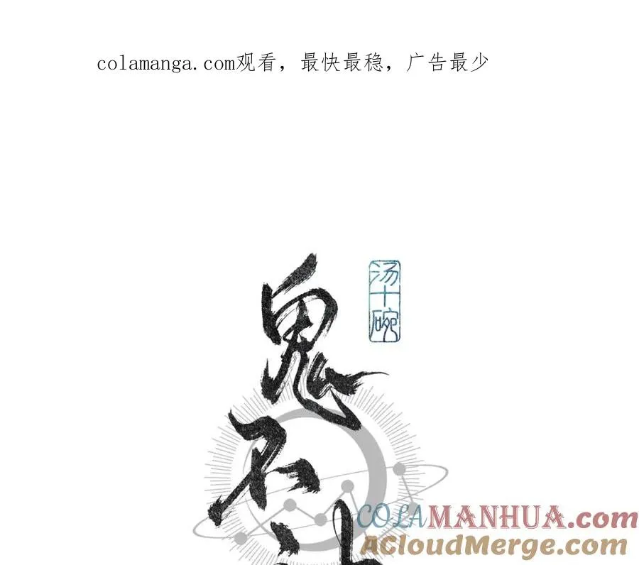 第四话0