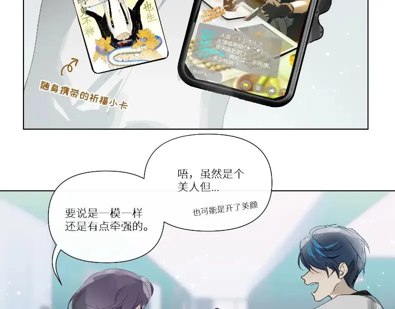 第四话4
