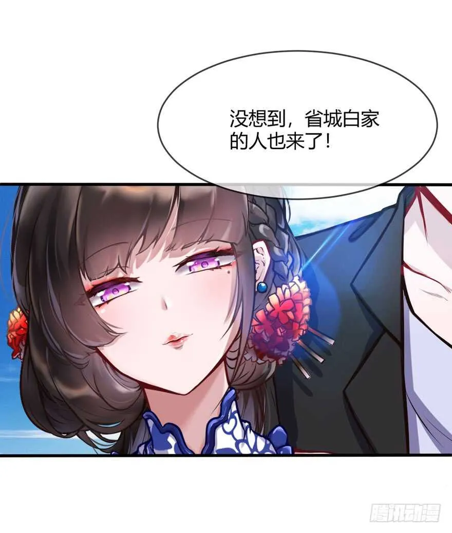 五品邪修2