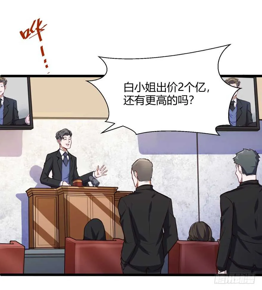 暗杀林修1