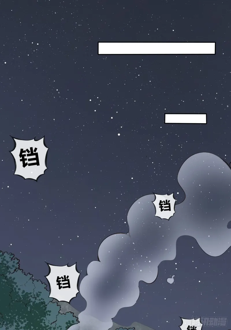 魔六登场4