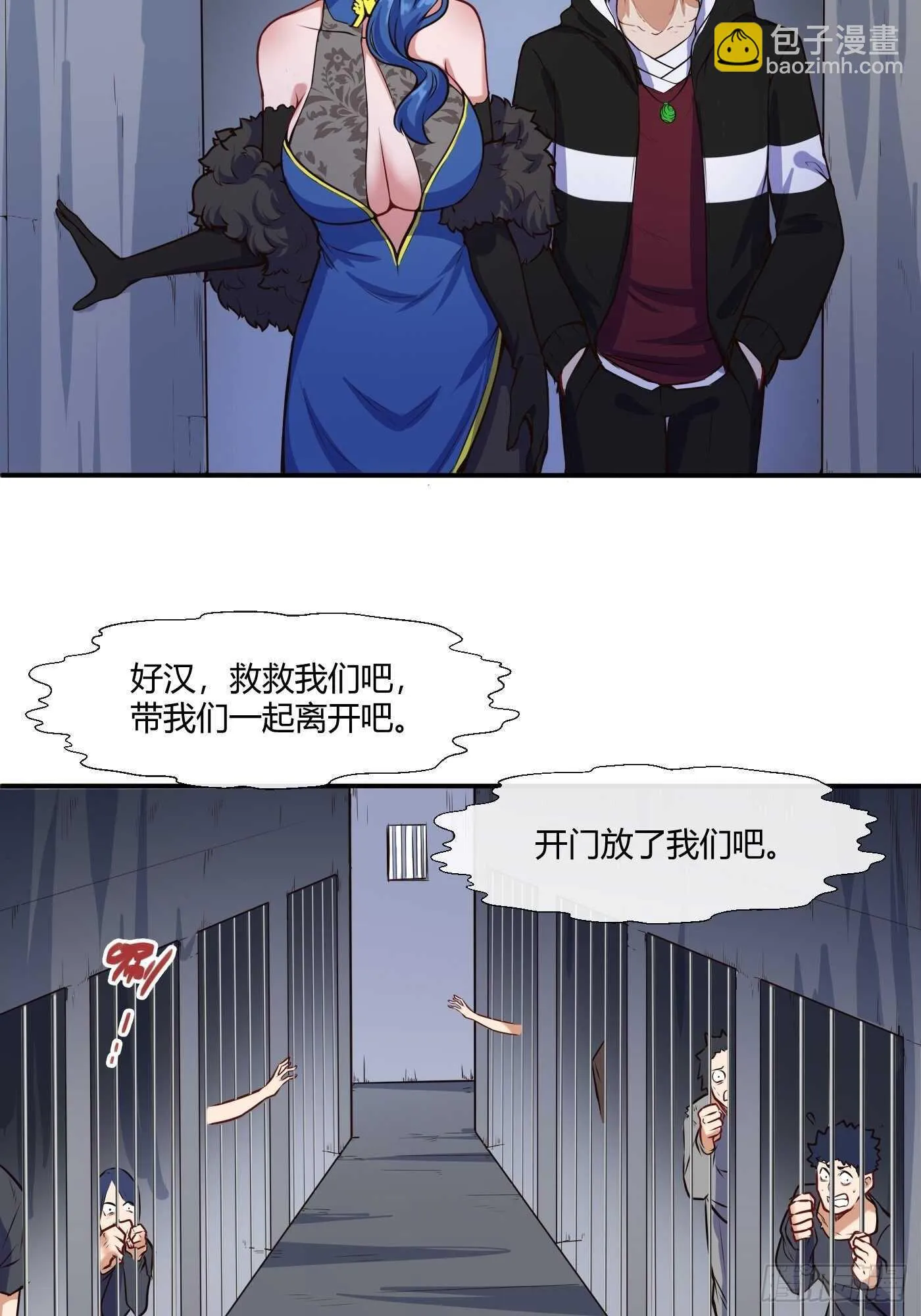 少爷帮您洗个澡？2