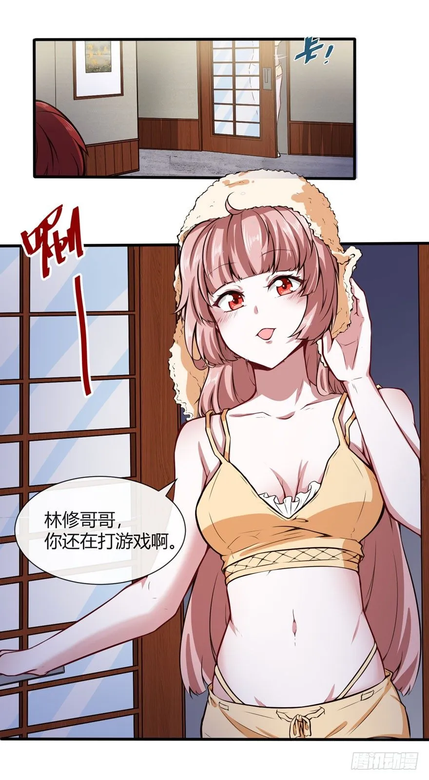 威胁消息3