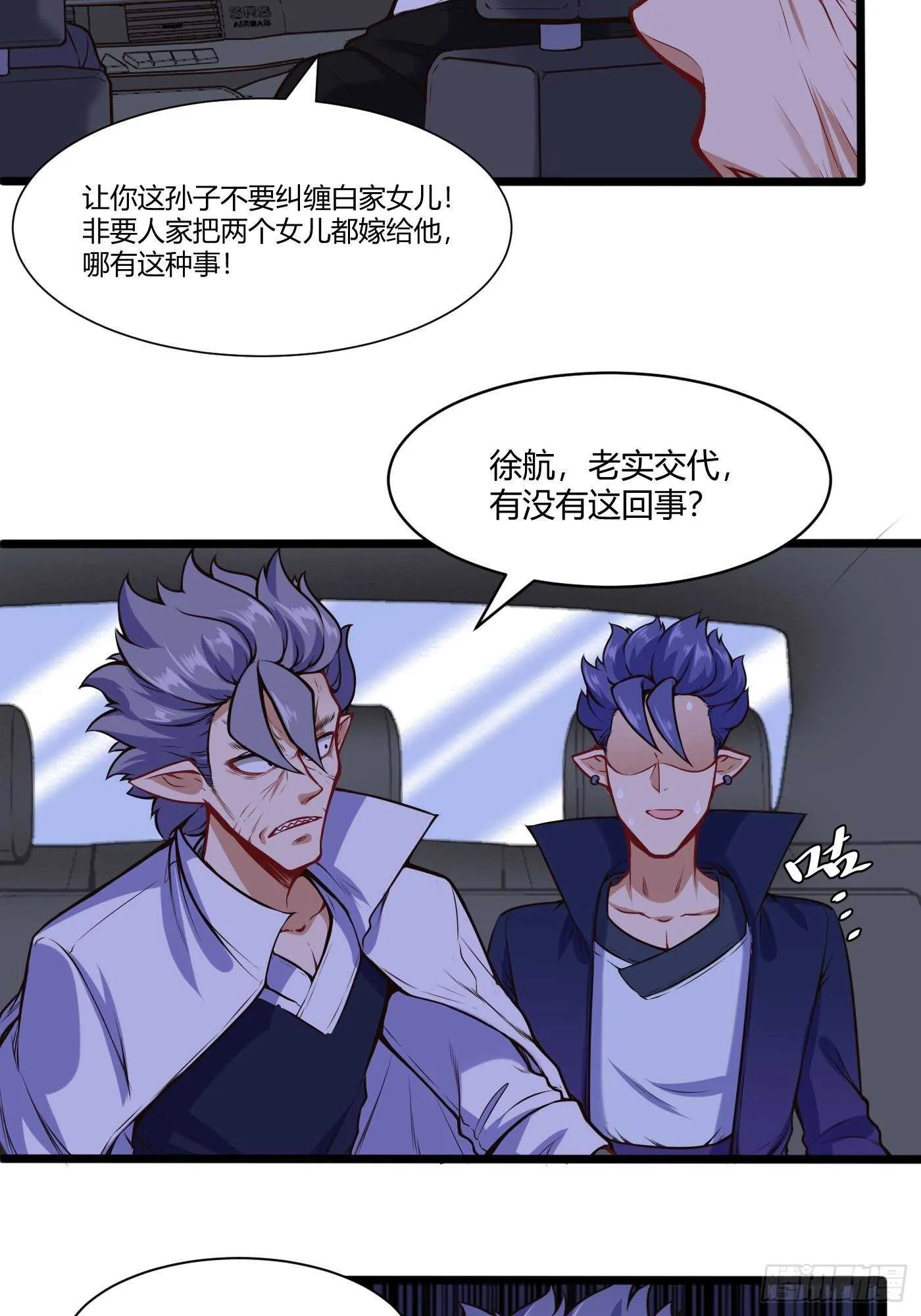 和尚也能谈恋爱？2