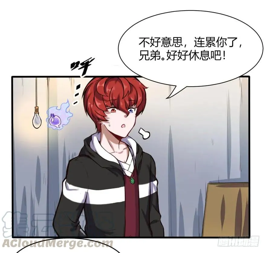 拍卖会开始3