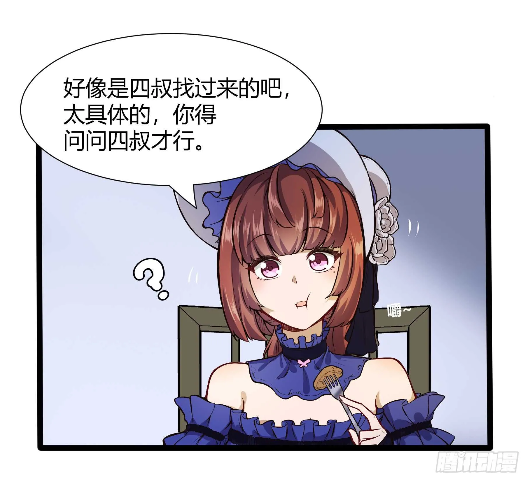 垃圾人4