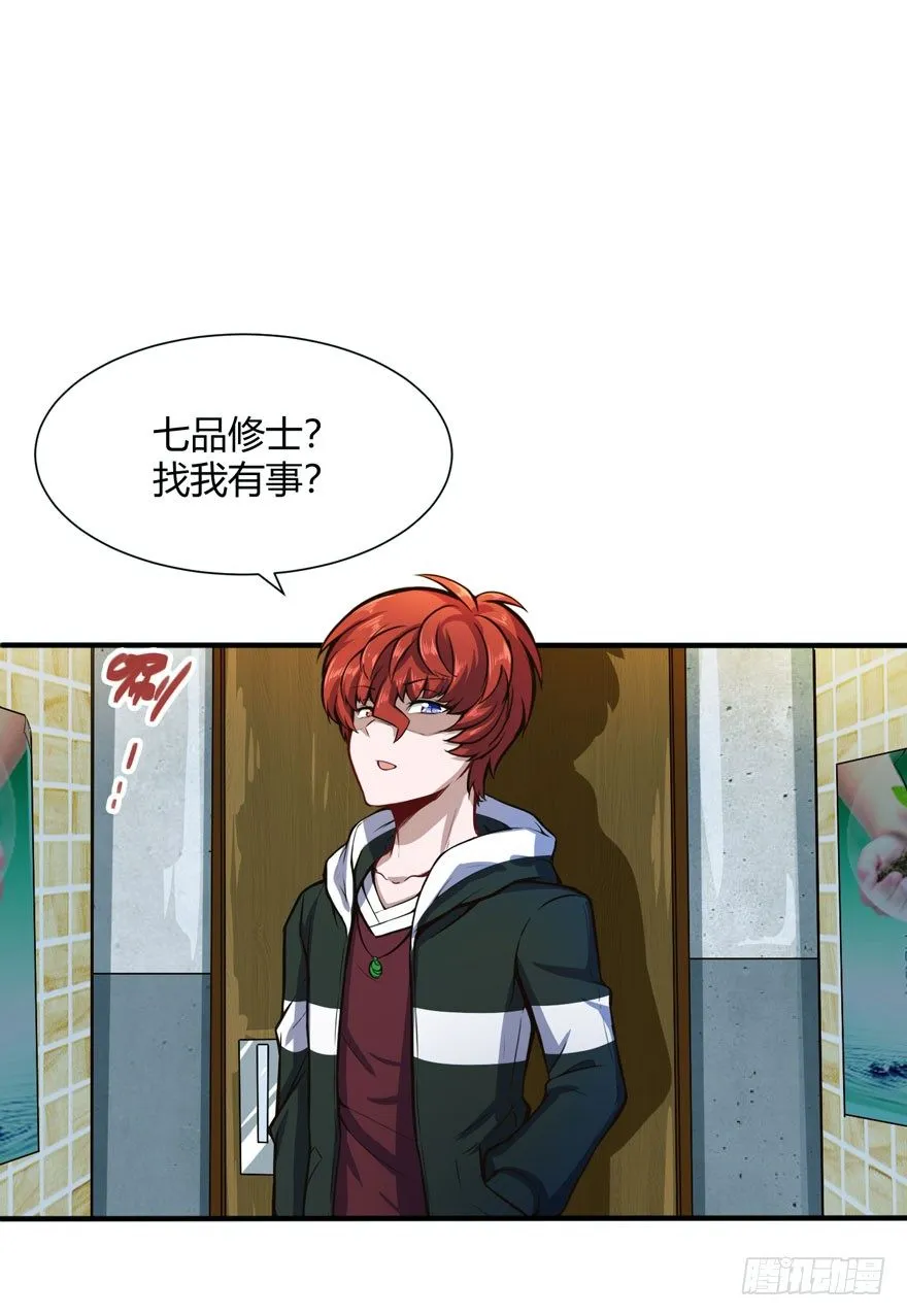 道盟1