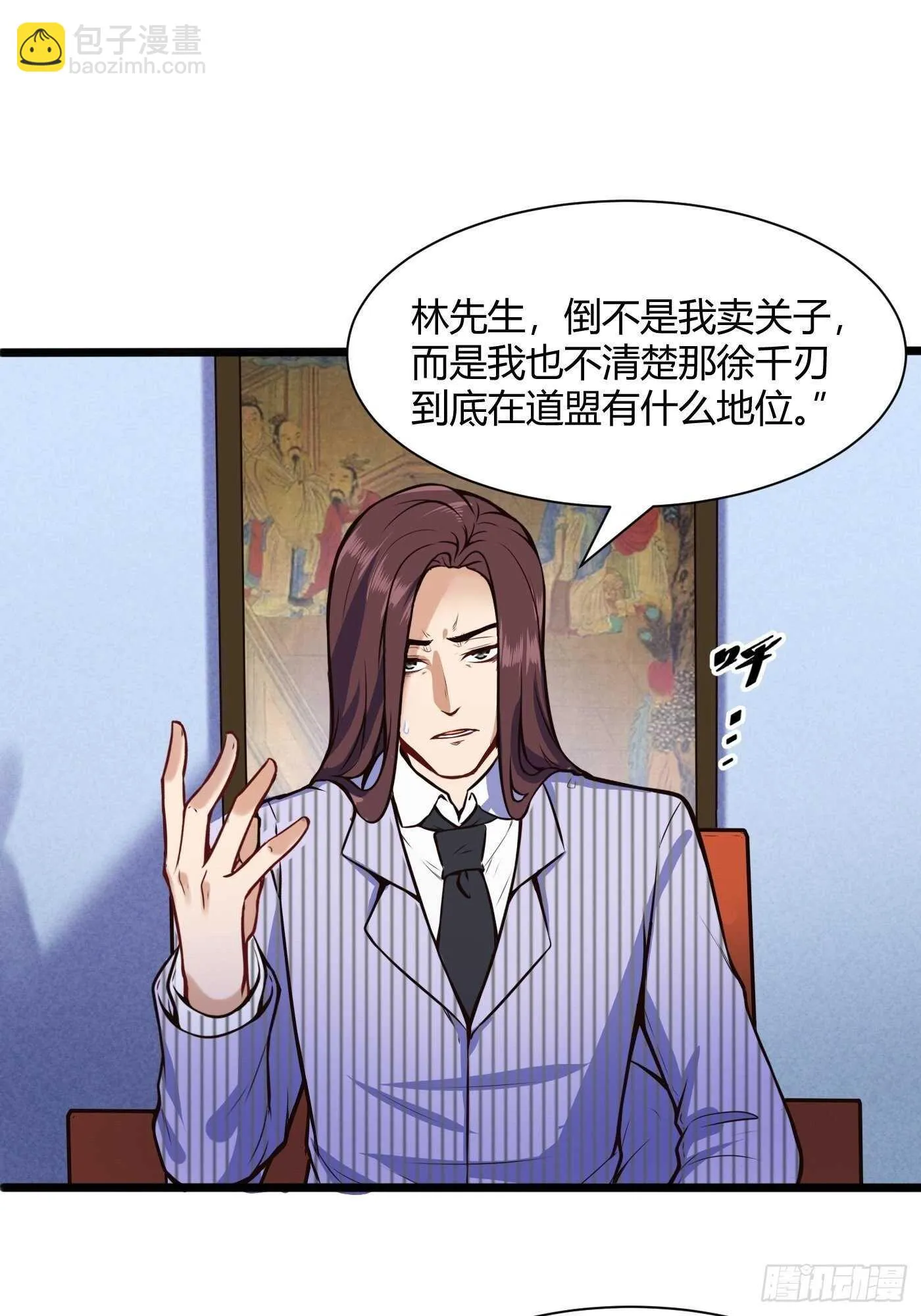 同居开始1