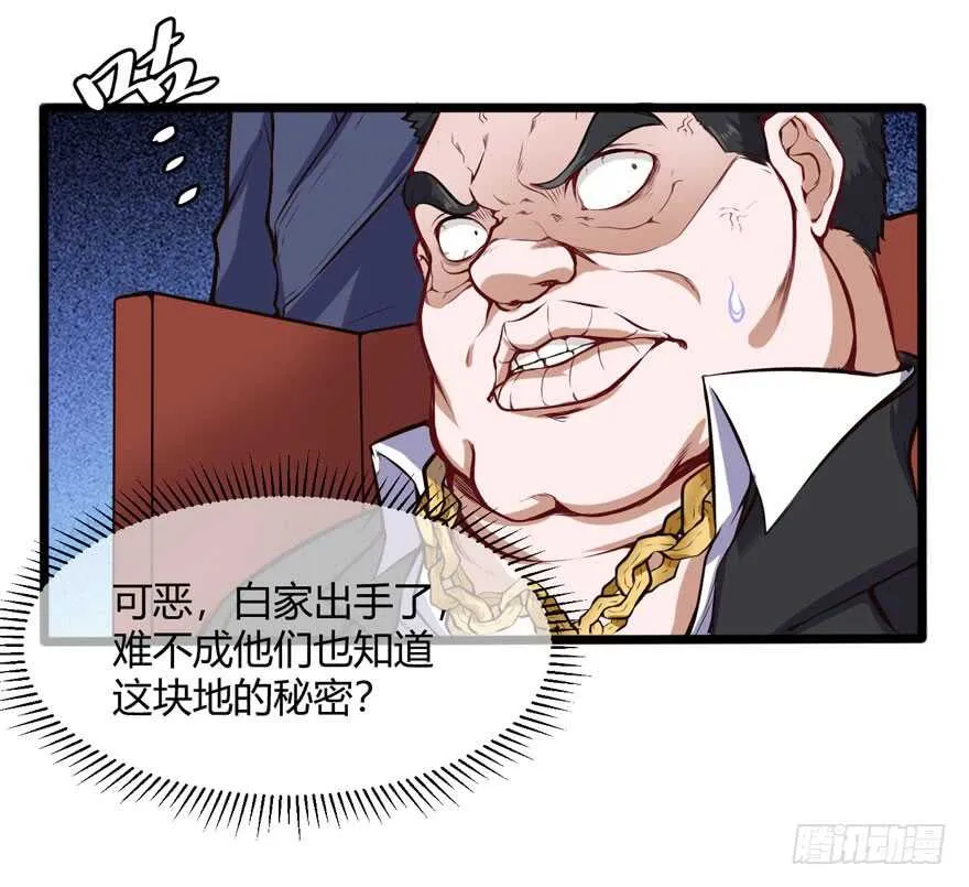 暗杀林修4