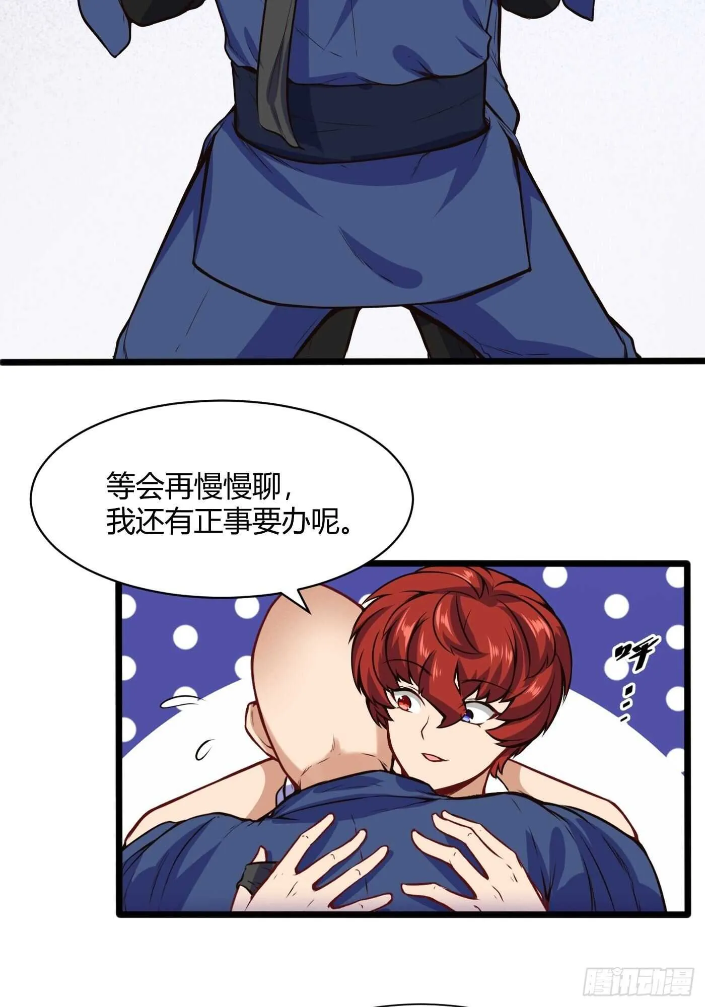 汪洋的实力4