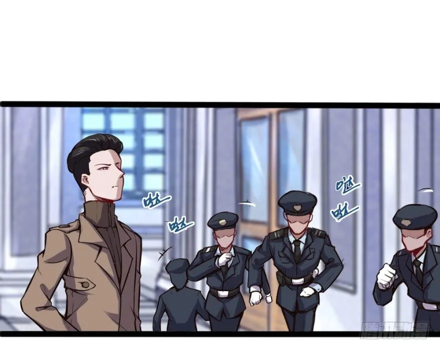 都市阴阳仙医免费漫画,给我打5图