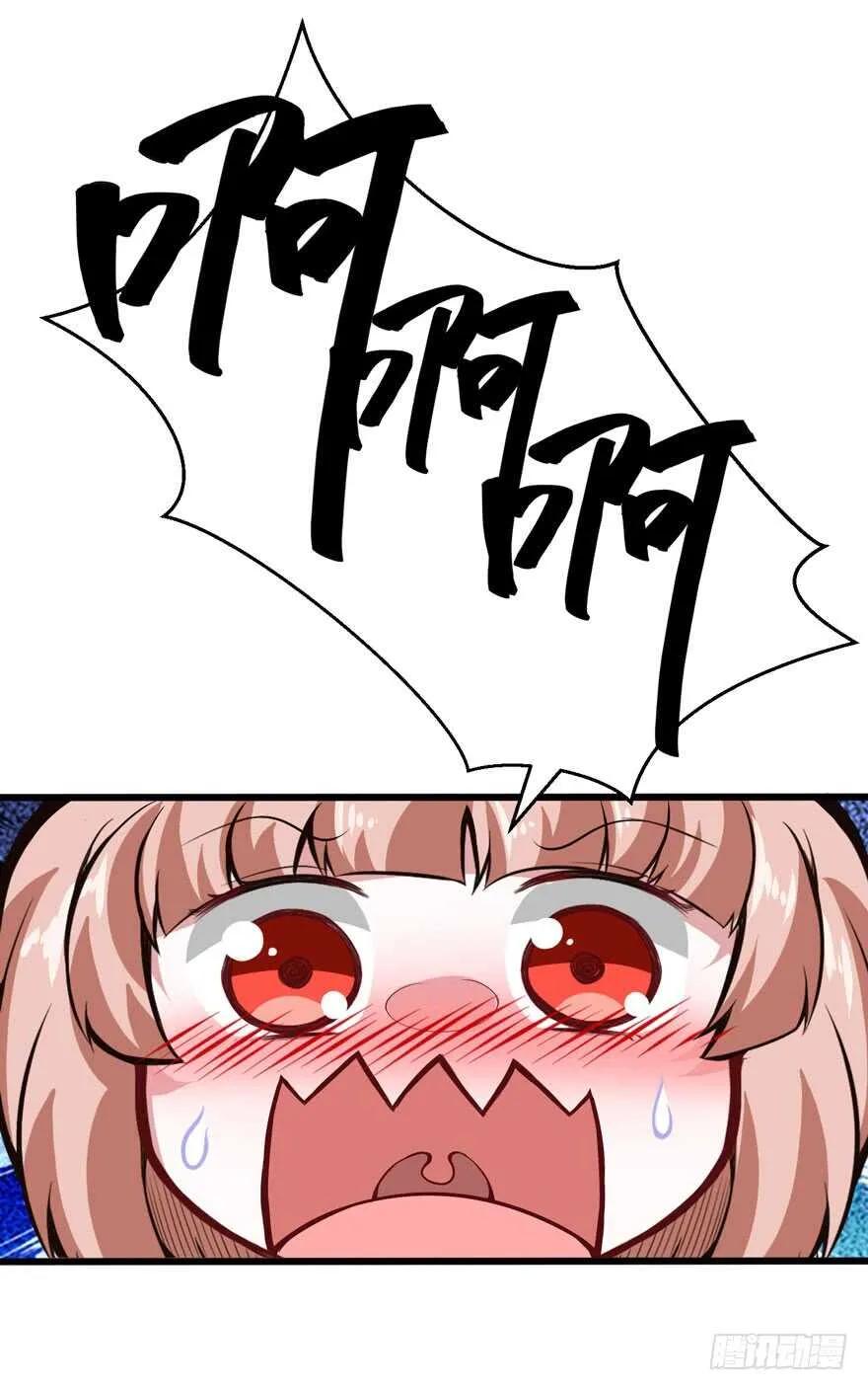 都市阴阳仙医漫画,两次不一样2图