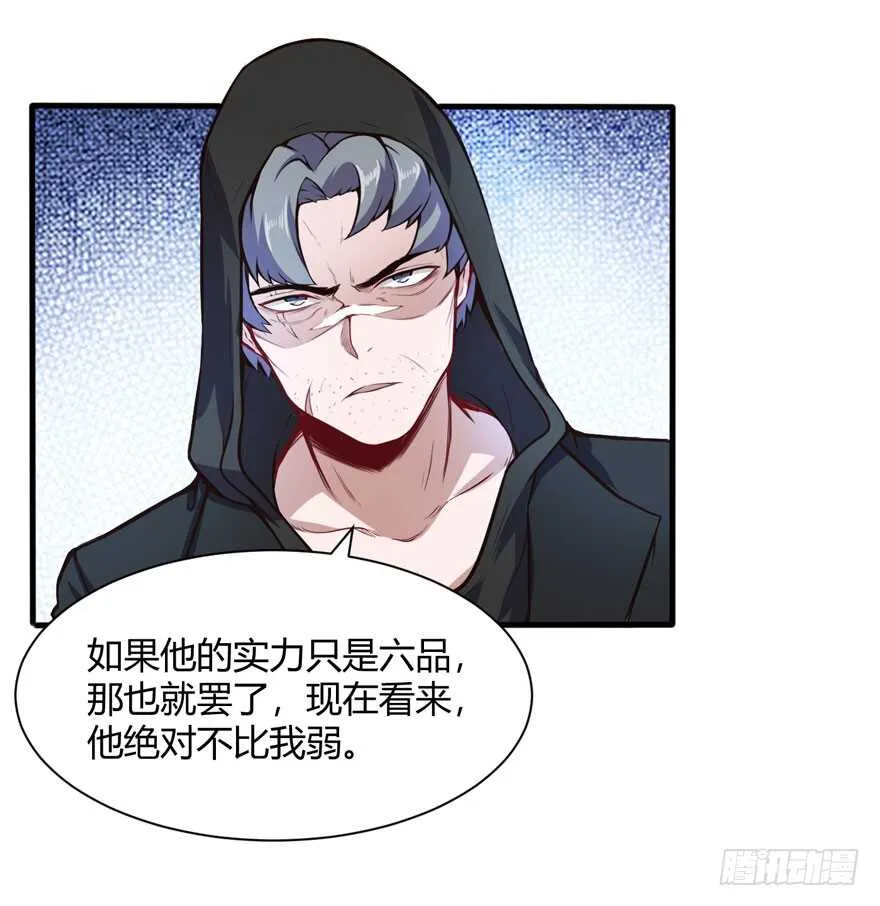 给个说法4