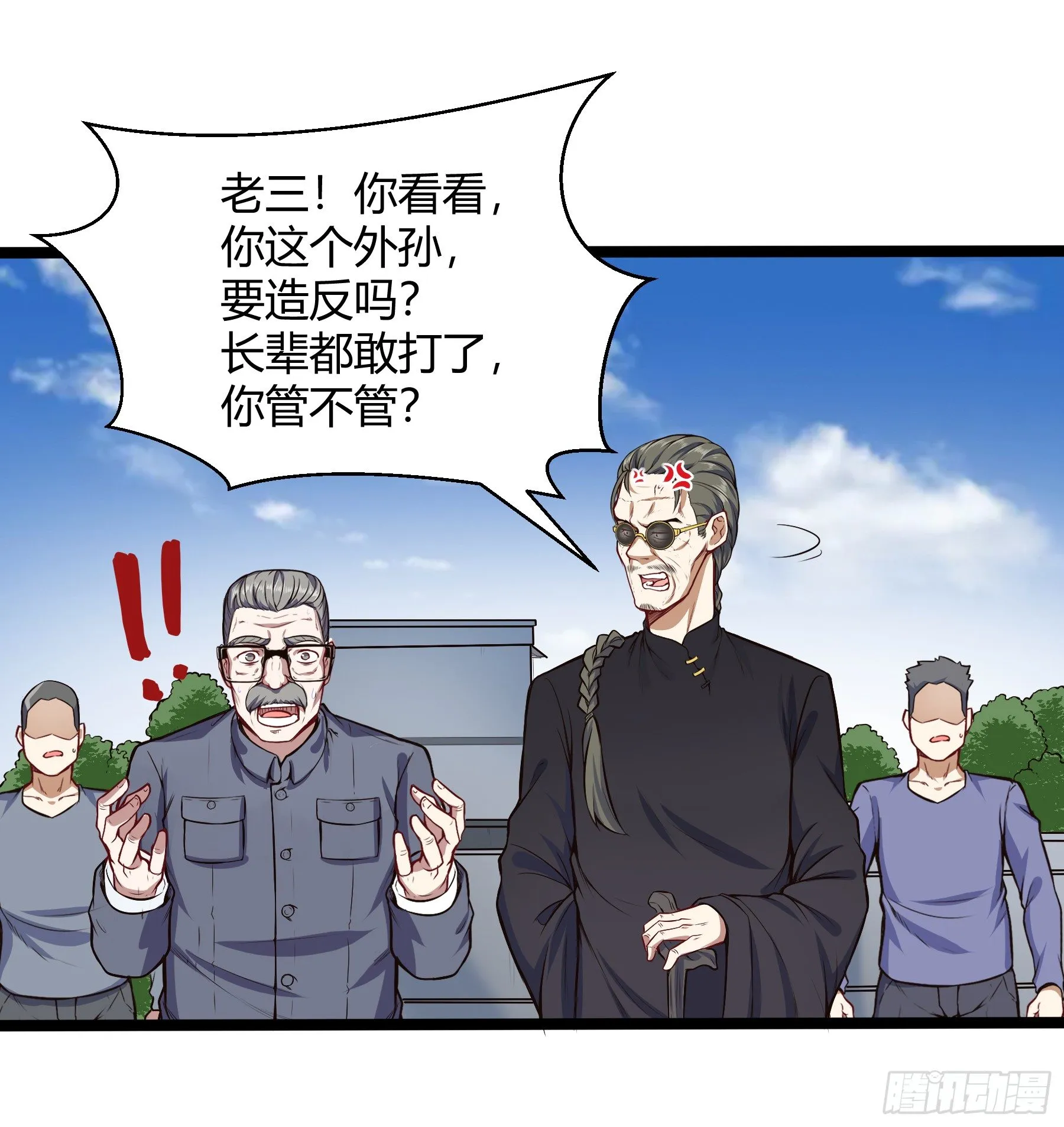 大学生活开始2