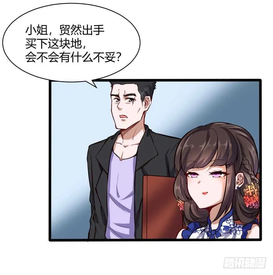 暗杀林修2