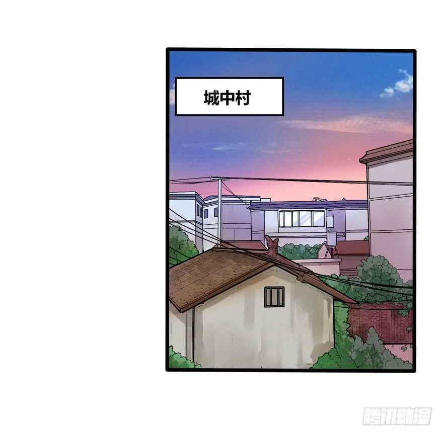 外公黄振强1