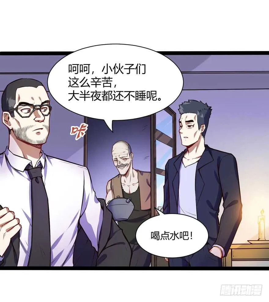 鬼修1