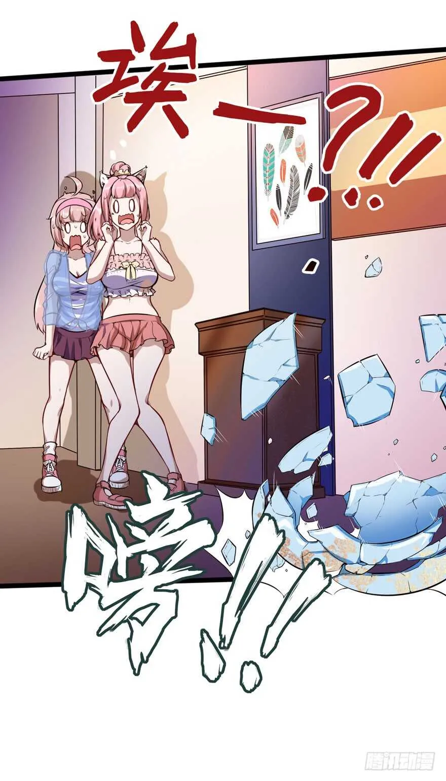 赔钱2
