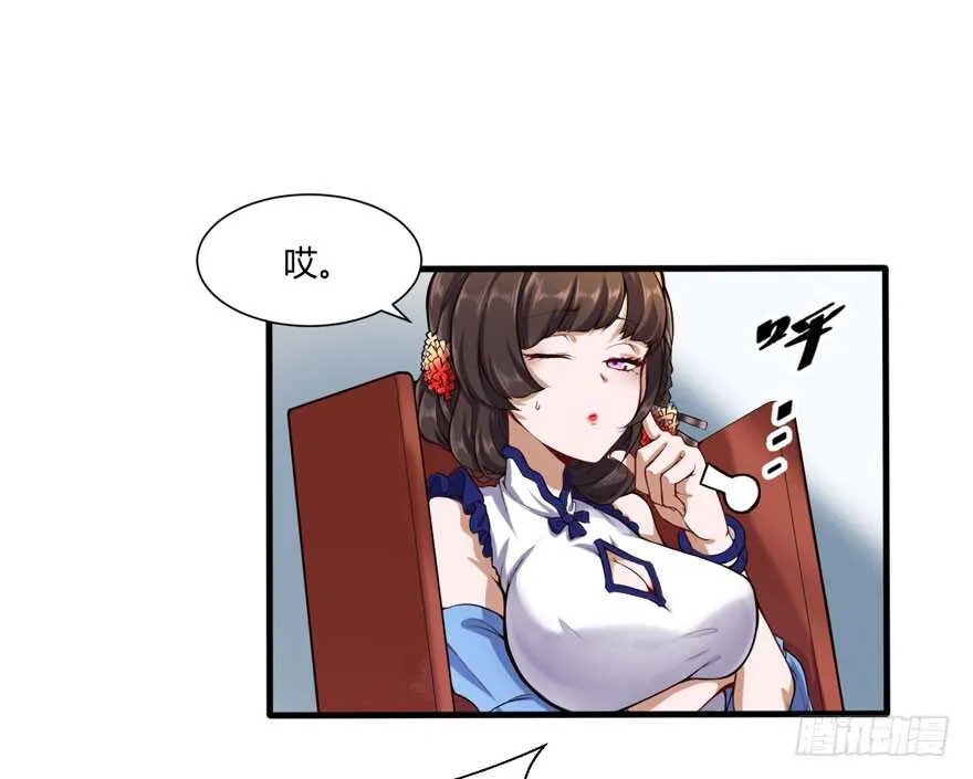 废他一条腿2