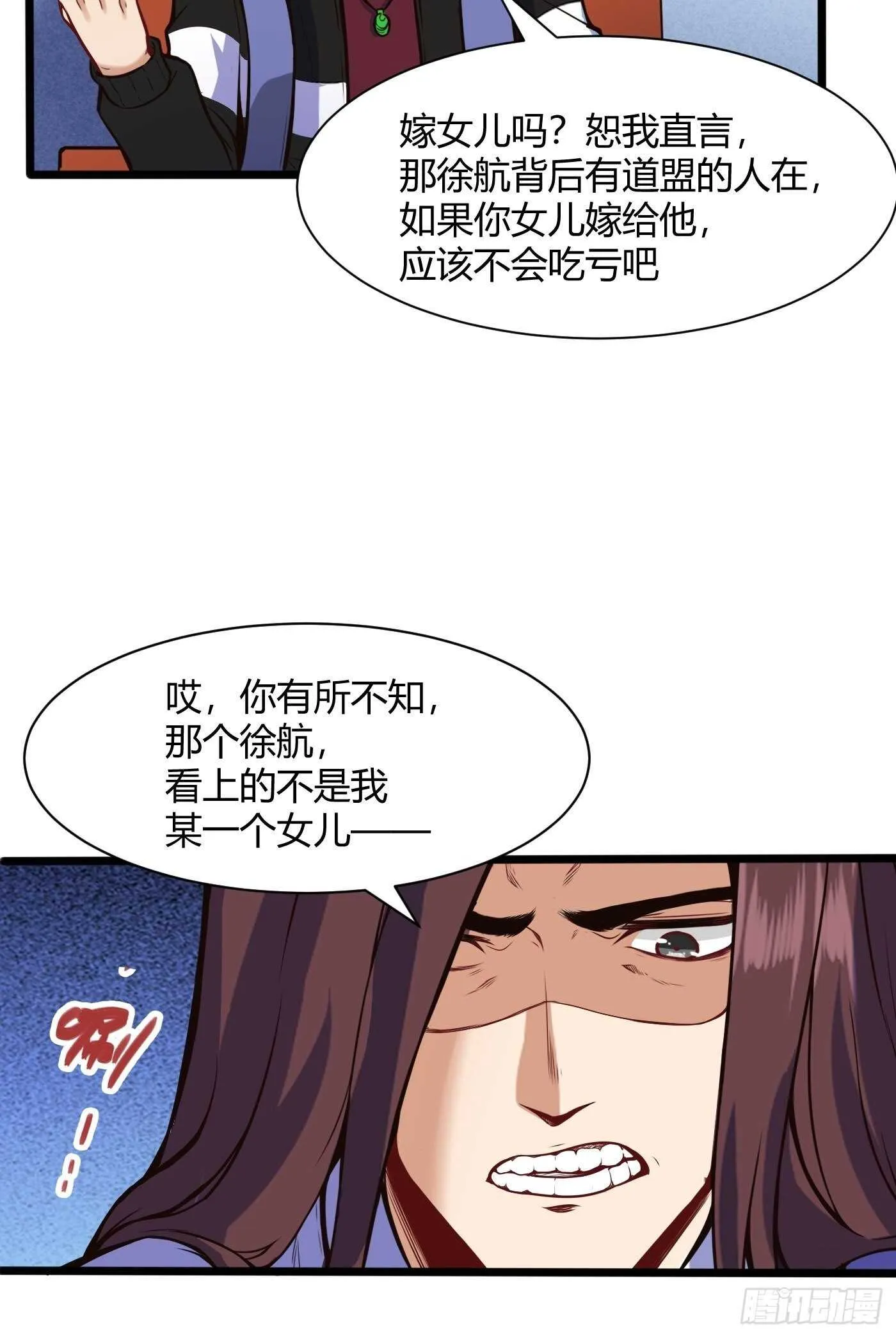 同居开始4