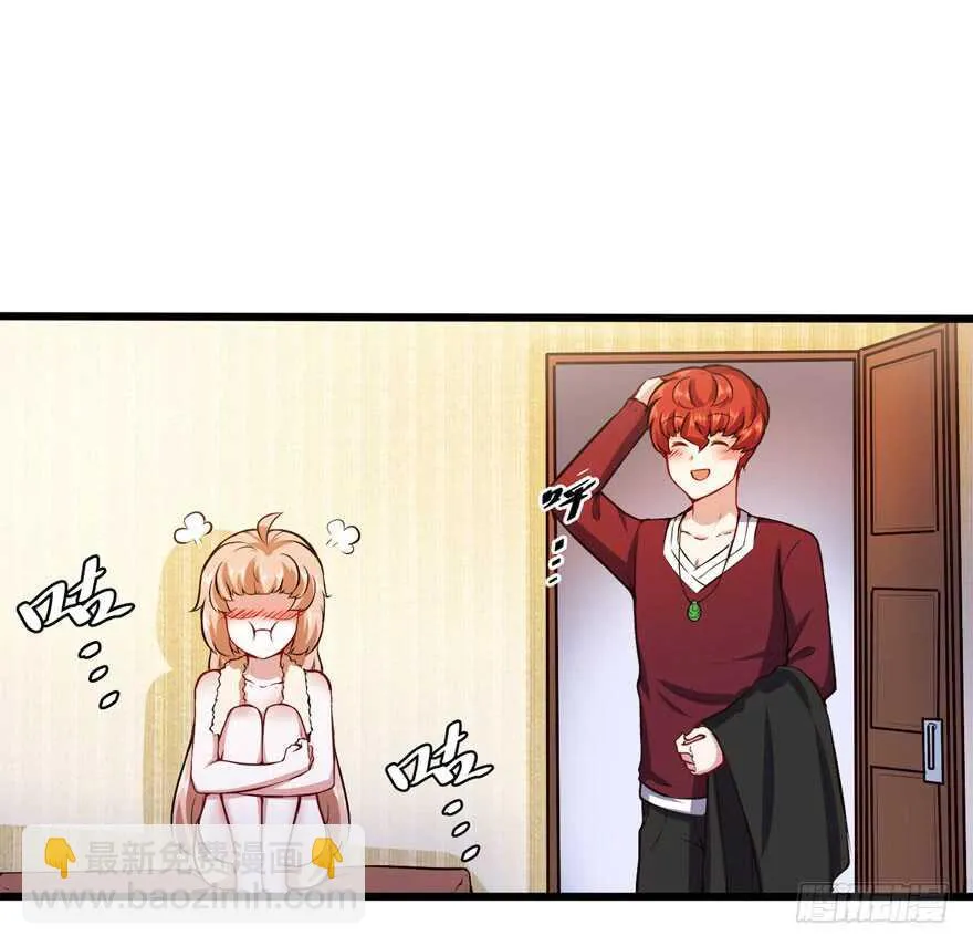 都市阴阳仙医漫画,两次不一样4图