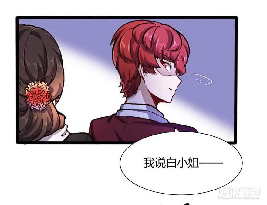 调戏白梦洁4