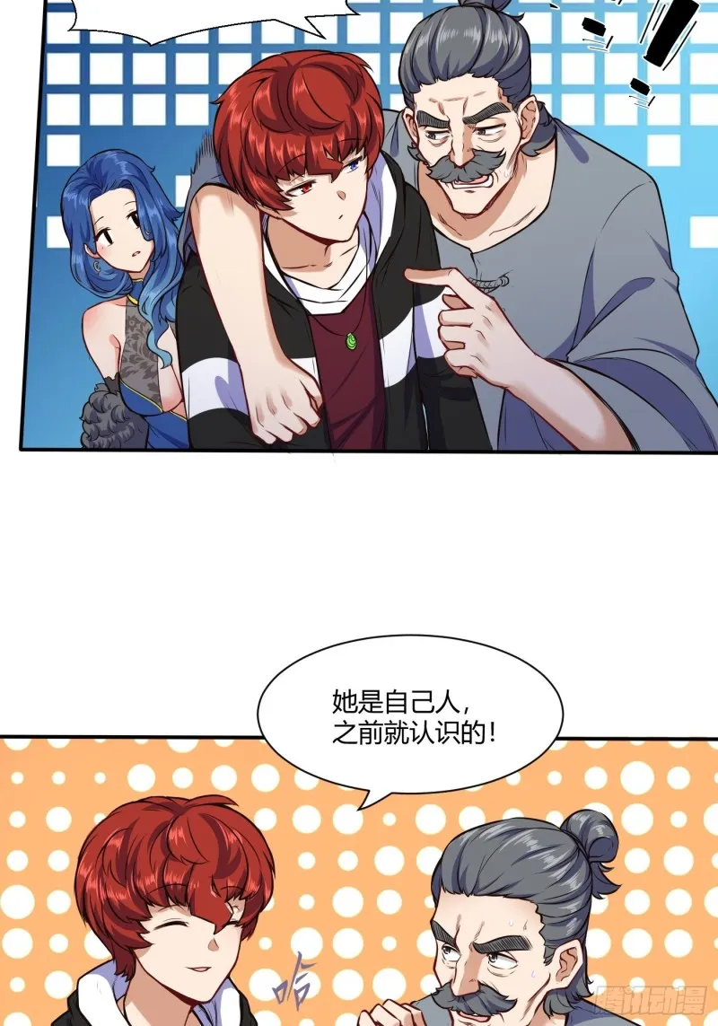 救人2