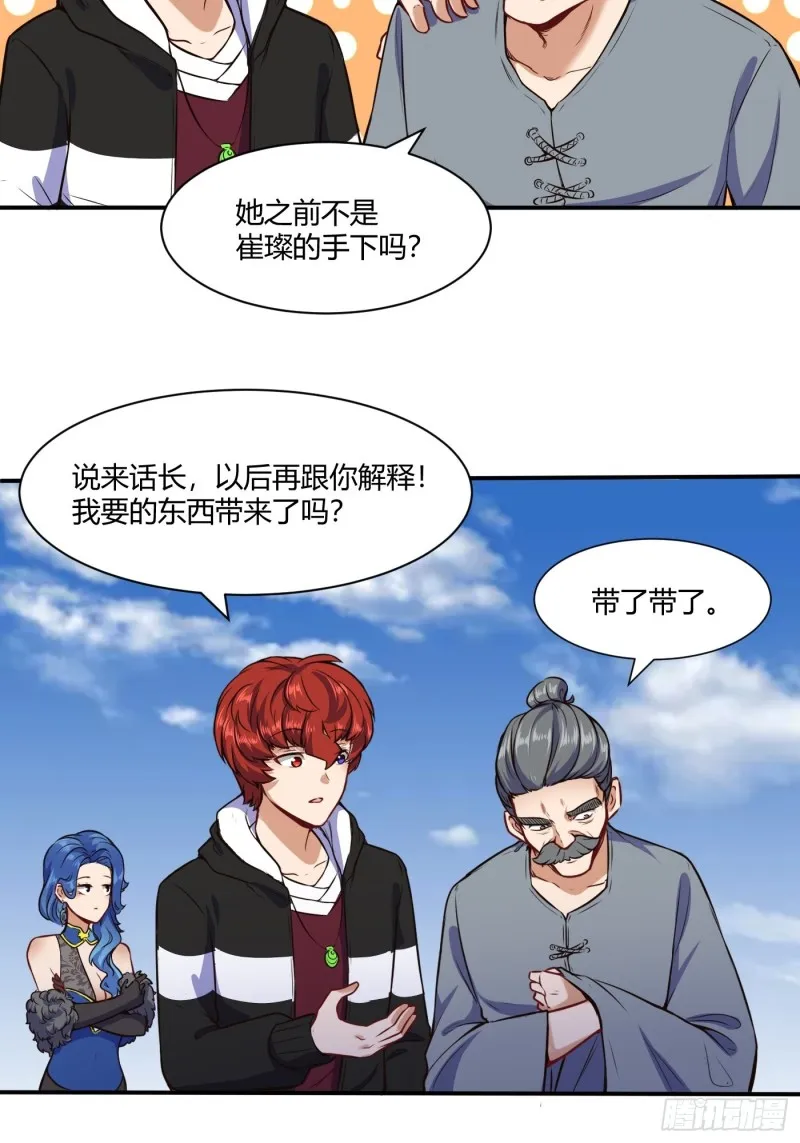 救人3