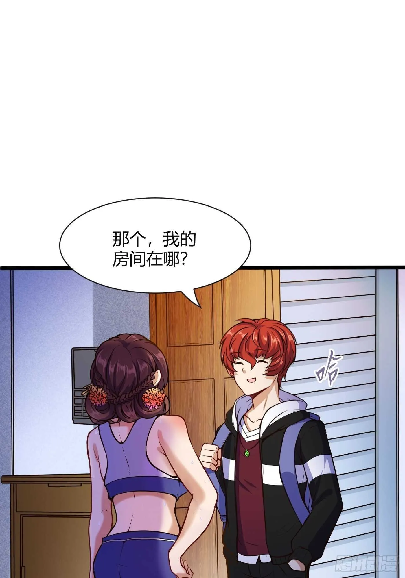 同居生活1