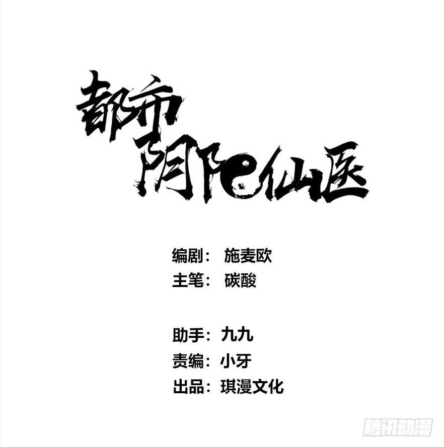 我们分手吧！0