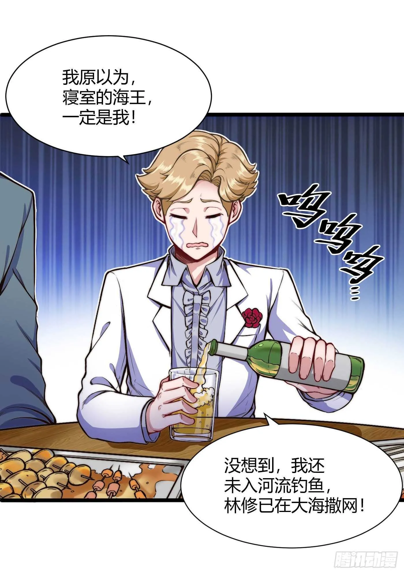 约架（上）1